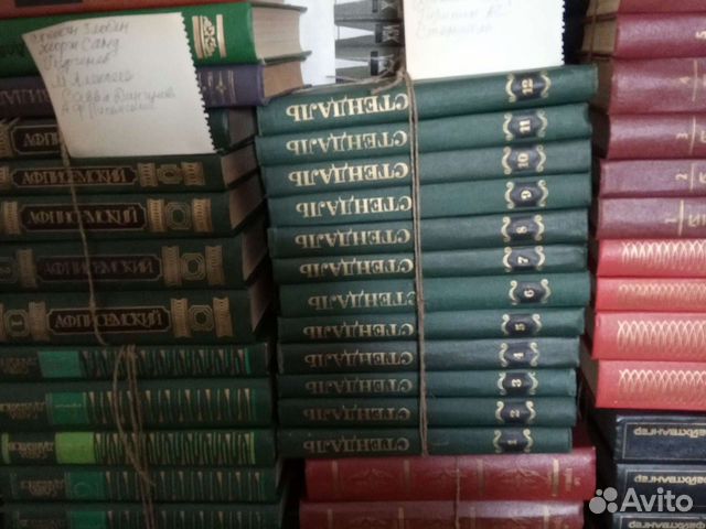 Собрание сочинений Стендаль