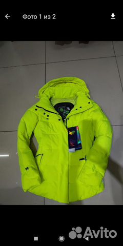 Горнолыжные куртки