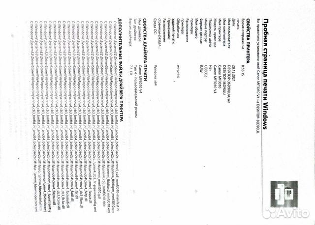 Мфу лазерный canon i-sensys mf3010