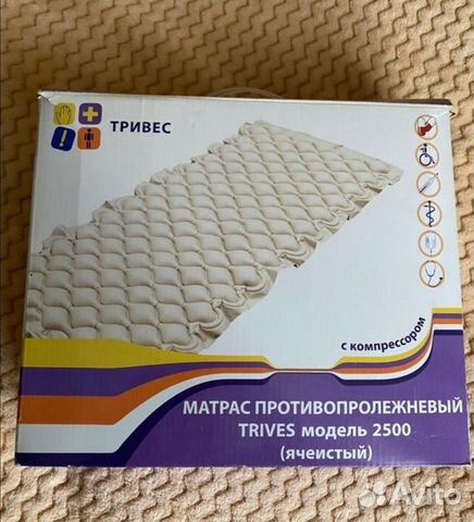 Противопролежневый матрас