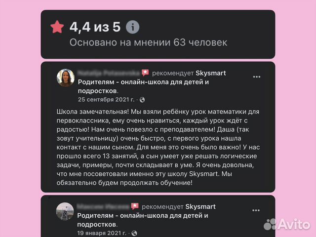 Английский онлайн для подготовки к школе