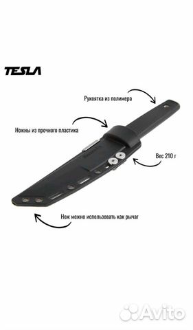 Нож туристический Tesla Tanto Secure-Ex