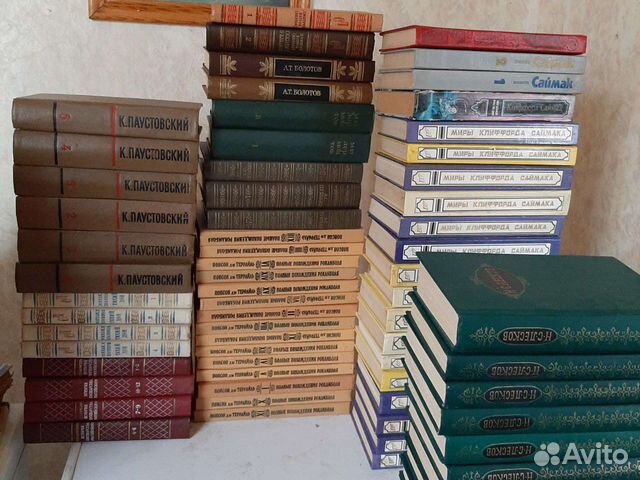 Собрания сочинений