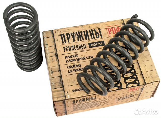 Пружины риф SsangYong Musso/Tagaz Tager лифт 2