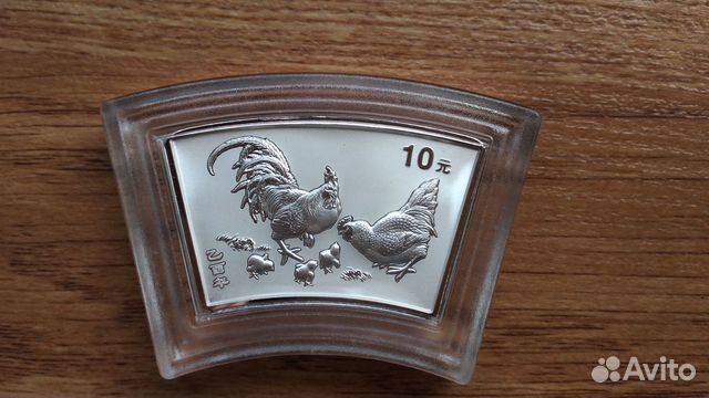 Серебряные монеты(веер) лунного календаря Китай