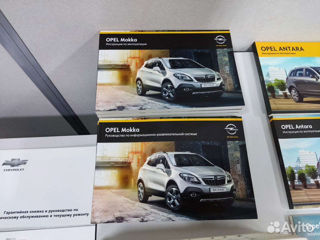 Инструкция по эксплуатации Opel Mokka