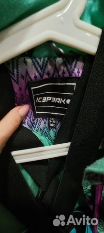 Куртка и брюки горнолыжные