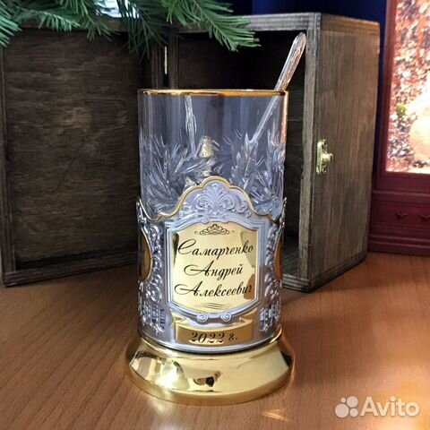 Подстаканник с хрустальным стаканом и гравировкой