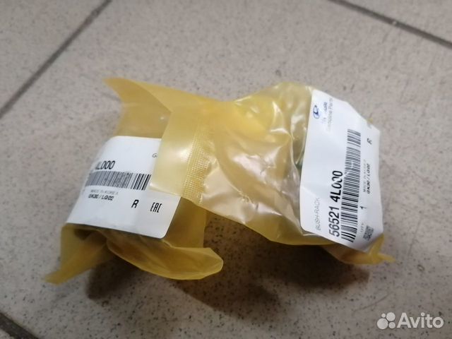 Втулка рулевой рейки Солярис, Рио. Новая. Оригинал