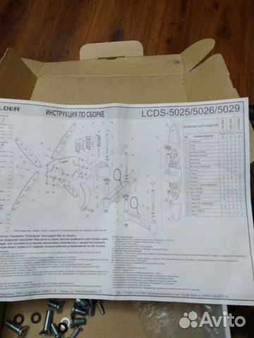 Кронштейн для телевизора