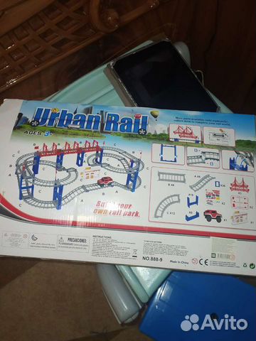 Игрушка Дорога