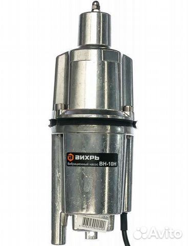 Насос погружной вибрационный