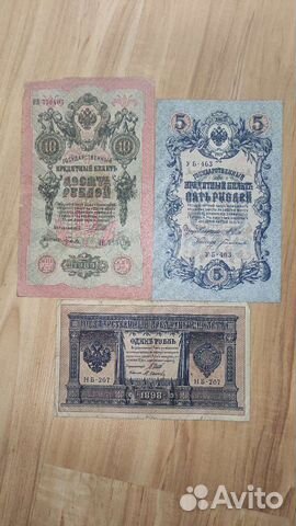 Продам боны разные