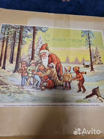 Старинные елочные игрушки. винтаж СССР гдр