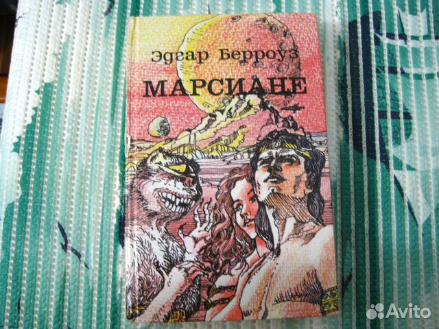 Книги детские и подростковые. приключения