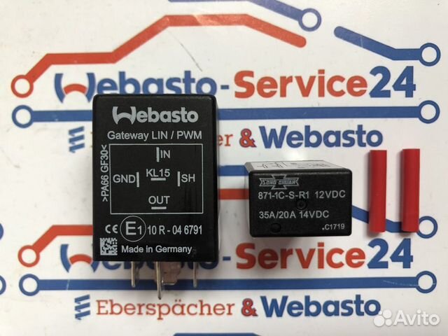 Модуль управления вентилятором (LIN/PWM) 1330005A