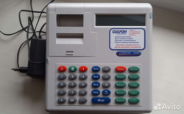 Кассовый аппарат орион-100К б/у