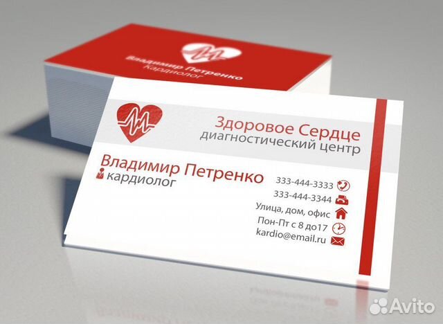 Визитки - Листовки - Дизайн-Печать, Полиграфия