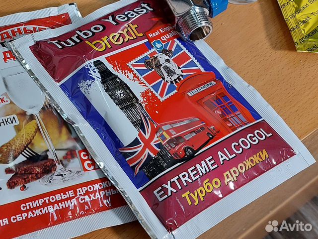 Турбо дрожжи Turbo Brexit Extreme Alcohol(Англия)