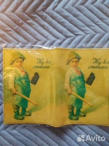 Обложка для автодокументов натуральная кожа