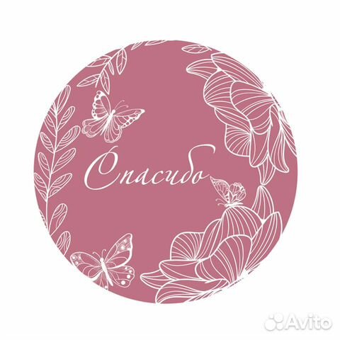 Наклейки, стикеры, этикетки, дизайн