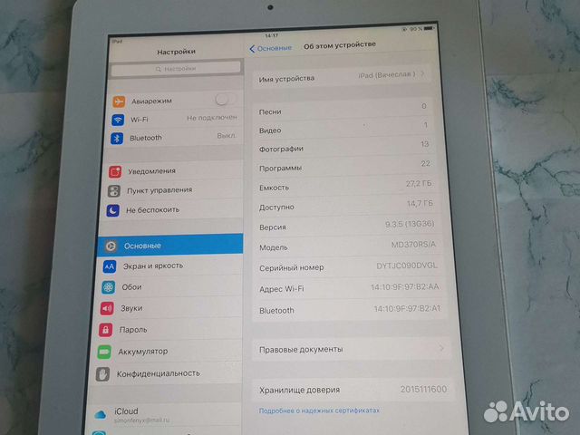 IPad3 32Гб