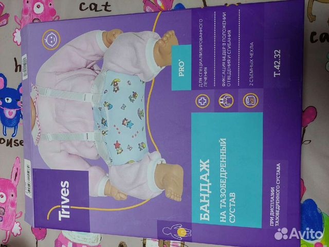 Подушка фрейка