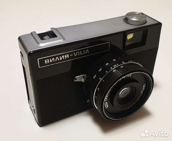 Вилия - Vilia (фотоаппарат)