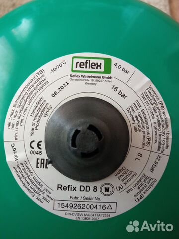 Бак мембранный Reflex для питьевого водоснабжения