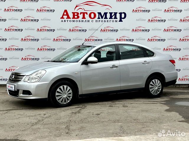 Купить Авто В Ижевске