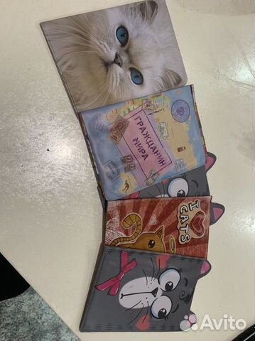 Обложки на паспорт новые разные