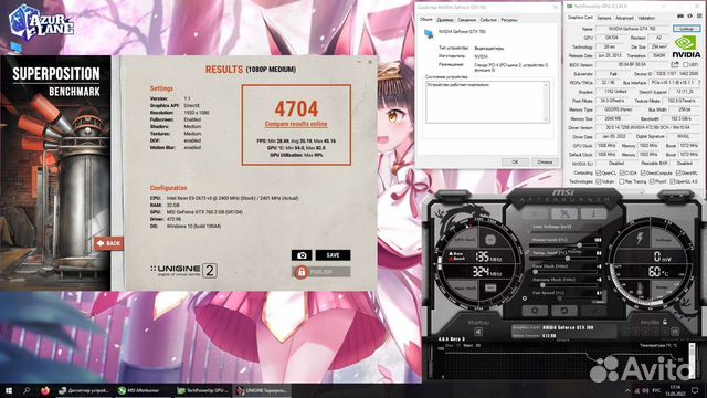 Видеокарта Palit GTX 760 2gb