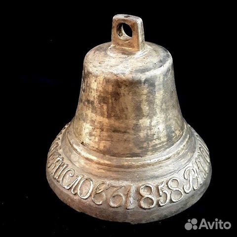 Авито колокол. Литье колокола 19 век. Касимовские колокола.