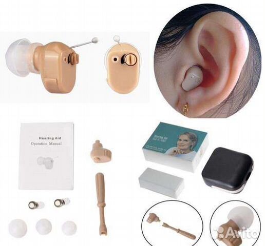 Слуховой аппарат