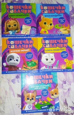 Детские книжки