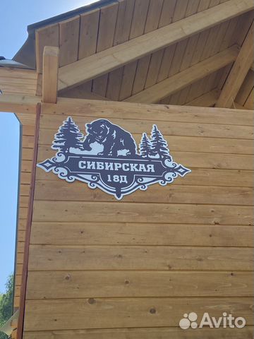 

2-к. коттедж, 48 м²