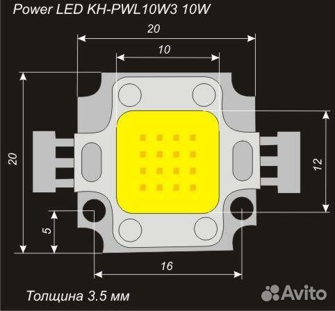 Светодиодная матрица 10w 20-36v HL010W Светодиодная матрица 10w 20-36v HL010W