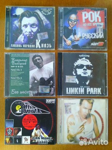 CD лицензионные музыкальные диски рок