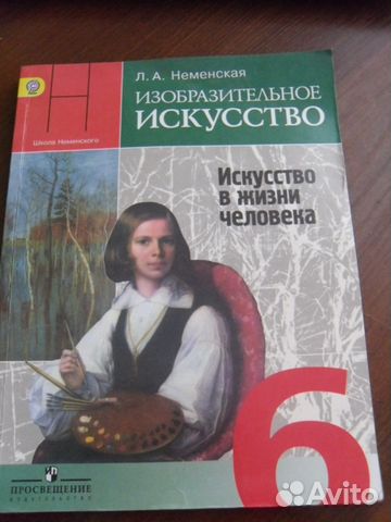 Учебники 2,3,5,6,8класс