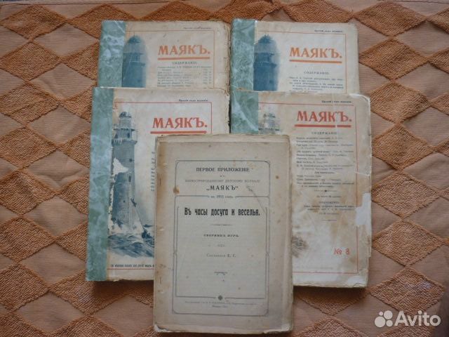 25 поликлиника москва официальный