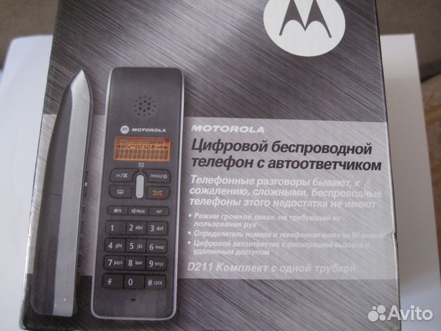D211 Motorola  -  10