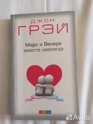 МАРС И ВЕНЕРА В ПОСТЕЛИ ДЖОН ГРЕЙ СКАЧАТЬ БЕСПЛАТНО МАРС И ВЕНЕРА В ПОСТЕЛИ ДЖОН ГРЕЙ СКАЧАТЬ БЕСПЛАТНО
