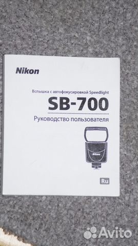 Sb-700   -  10