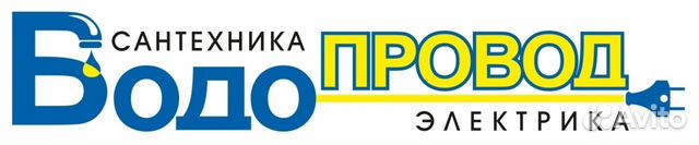 Работа в ангарске свежие вакансии для женщин