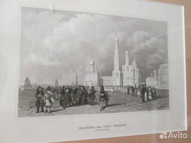 Гравюра Гравюра