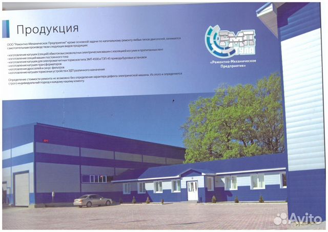вакансии в петромасло ооо пройти маршрут без