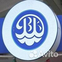 Водопровод, канализация под ключ, септик, скважина