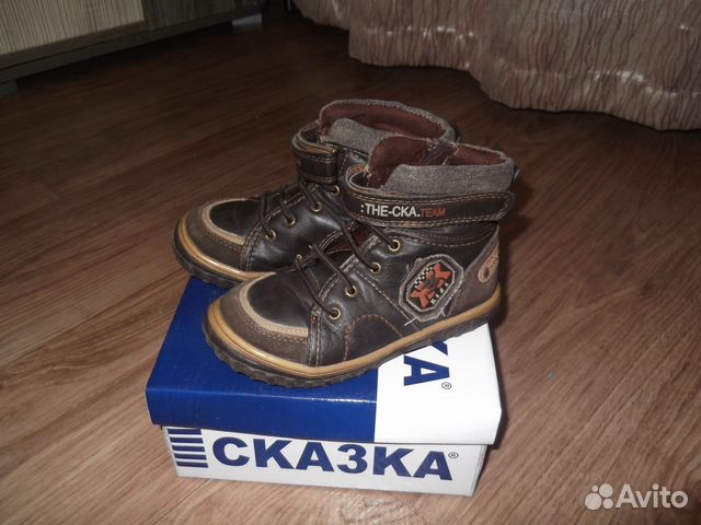 Сапоги для мальчика, р.25.27, 28, 29.30