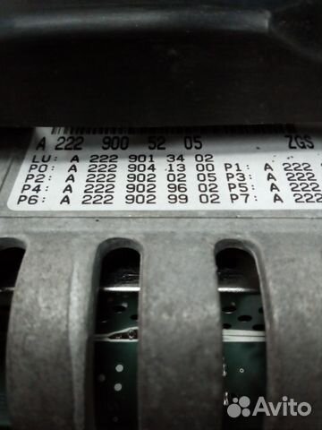 Щиток приборов W222 2013 а2229009205 Щиток приборов W222 2013 а2229009205