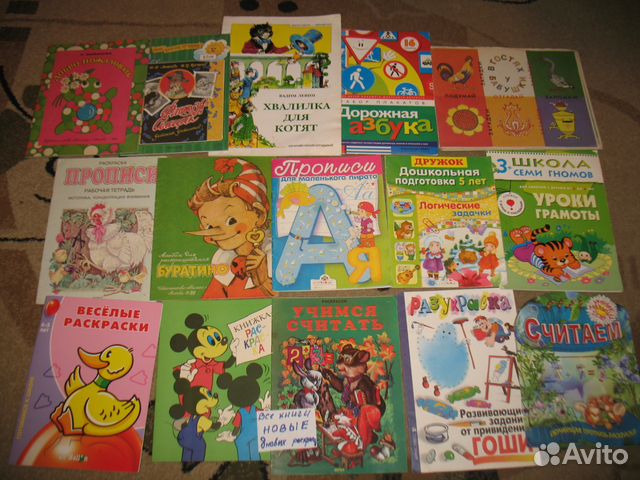 Пакет новых развив книг 5-6 лет